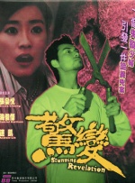 伊人青青视频